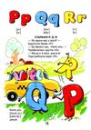 про все на світі english для дітей серія словники для дітей Ціна (цена) 322.00грн. | придбати  купити (купить) про все на світі english для дітей серія словники для дітей доставка по Украине, купить книгу, детские игрушки, компакт диски 4