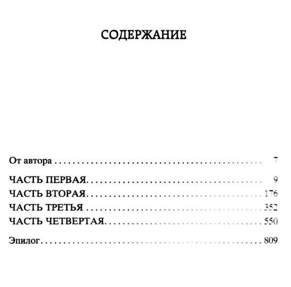 братья карамазовы серия мировая классика Ціна (цена) 67.30грн. | придбати  купити (купить) братья карамазовы серия мировая классика доставка по Украине, купить книгу, детские игрушки, компакт диски 3
