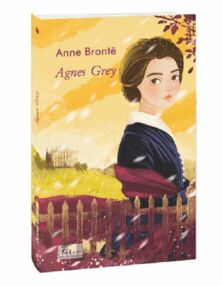 Agnes Grey Агнес Грей англійською Agnes Grey Агнес Грей англійською