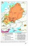 історія україни 7 клас підручник Власов Ціна (цена) 249.70грн. | придбати  купити (купить) історія україни 7 клас підручник Власов доставка по Украине, купить книгу, детские игрушки, компакт диски 6