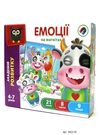 гра магнітна емоції VT5422-05 Ціна (цена) 145.90грн. | придбати  купити (купить) гра магнітна емоції VT5422-05 доставка по Украине, купить книгу, детские игрушки, компакт диски 0
