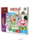 гра магнітна емоції артикул VT5422-05 Ціна (цена) 155.70грн. | придбати  купити (купить) гра магнітна емоції артикул VT5422-05 доставка по Украине, купить книгу, детские игрушки, компакт диски 0