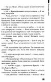 космовська позолочена рибка книга Ціна (цена) 119.10грн. | придбати  купити (купить) космовська позолочена рибка книга доставка по Украине, купить книгу, детские игрушки, компакт диски 6