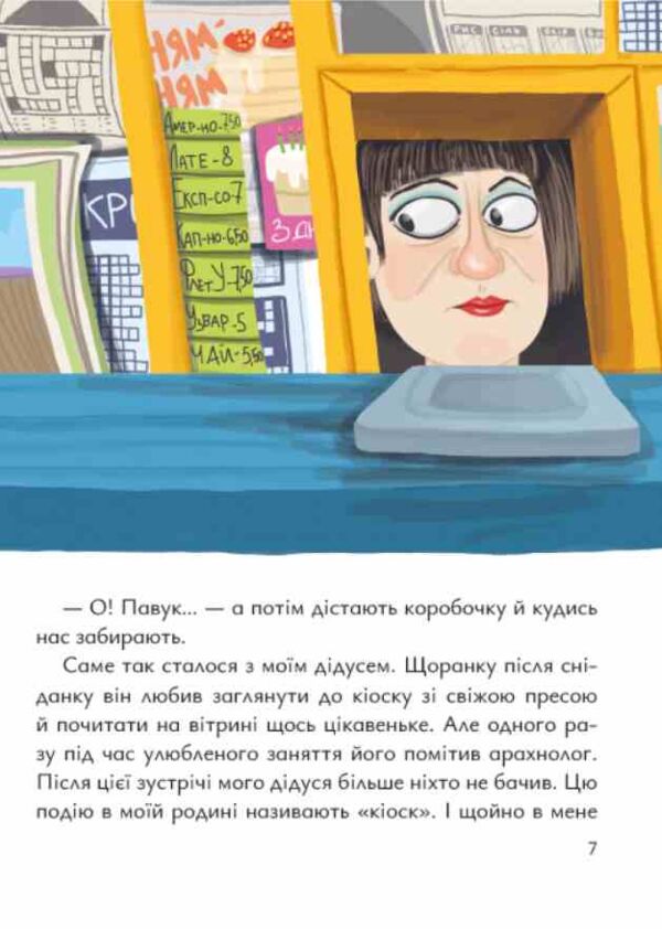 Павло Пікассо Ціна (цена) 220.60грн. | придбати  купити (купить) Павло Пікассо доставка по Украине, купить книгу, детские игрушки, компакт диски 2