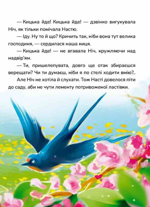 Мешканці старого двору Ціна (цена) 220.60грн. | придбати  купити (купить) Мешканці старого двору доставка по Украине, купить книгу, детские игрушки, компакт диски 3 Мешканці старого двору Ціна (цена) 220.60грн. | придбати  купити (купить) Мешканці старого двору доставка по Украине, купить книгу, детские игрушки, компакт диски 3