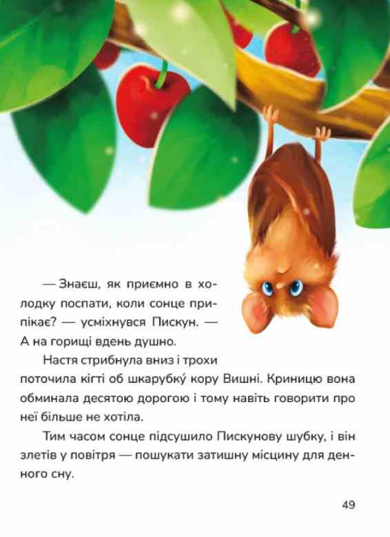 Мешканці старого двору Ціна (цена) 220.60грн. | придбати  купити (купить) Мешканці старого двору доставка по Украине, купить книгу, детские игрушки, компакт диски 4 Мешканці старого двору Ціна (цена) 220.60грн. | придбати  купити (купить) Мешканці старого двору доставка по Украине, купить книгу, детские игрушки, компакт диски 4