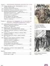історія україни 7 клас підручник Галімов Гісем Ціна (цена) 510.00грн. | придбати  купити (купить) історія україни 7 клас підручник Галімов Гісем доставка по Украине, купить книгу, детские игрушки, компакт диски 3