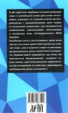 довганець вивчаємо англійську розмовні теми для старшої школи Ціна (цена) 45.50грн. | придбати  купити (купить) довганець вивчаємо англійську розмовні теми для старшої школи доставка по Украине, купить книгу, детские игрушки, компакт диски 6