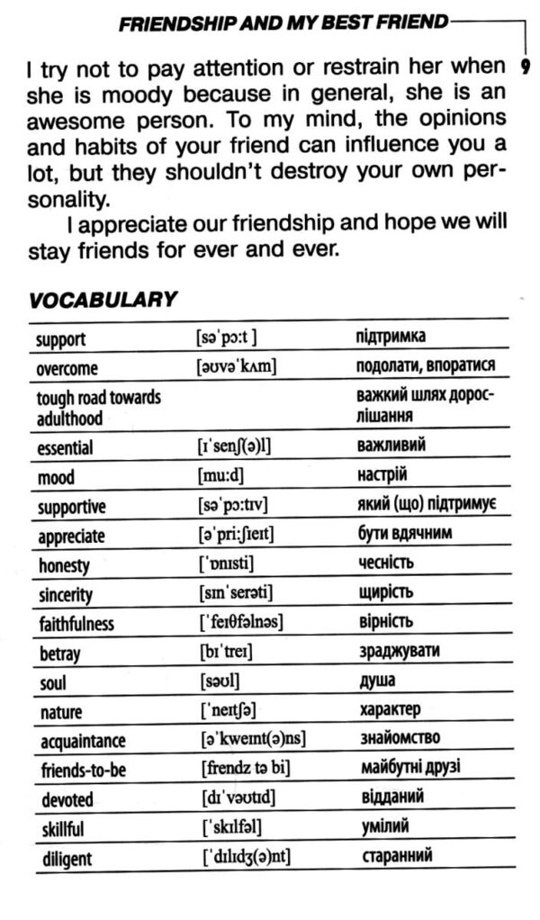 вивчаємо англійську розмовні теми для старшої школи Ціна (цена) 79.20грн. | придбати  купити (купить) вивчаємо англійську розмовні теми для старшої школи доставка по Украине, купить книгу, детские игрушки, компакт диски 4