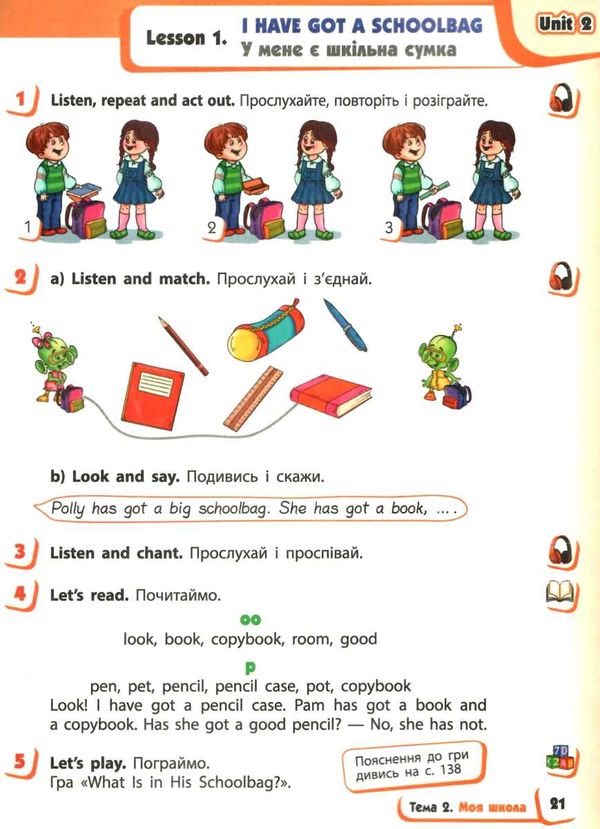 english 2 клас підручник Start up англійська Ціна (цена) 254.10грн. | придбати  купити (купить) english 2 клас підручник Start up англійська доставка по Украине, купить книгу, детские игрушки, компакт диски 4