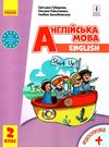 english 2 клас підручник Start up англійська Ціна (цена) 461.20грн. | придбати  купити (купить) english 2 клас підручник Start up англійська доставка по Украине, купить книгу, детские игрушки, компакт диски 1