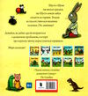 шусть і шуня калюжка Ціна (цена) 174.70грн. | придбати  купити (купить) шусть і шуня калюжка доставка по Украине, купить книгу, детские игрушки, компакт диски 5