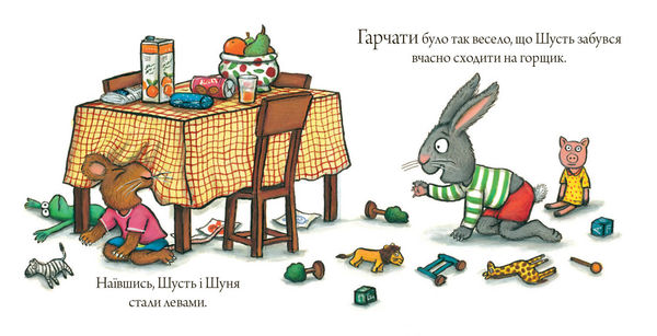 шусть і шуня калюжка Ціна (цена) 200.00грн. | придбати  купити (купить) шусть і шуня калюжка доставка по Украине, купить книгу, детские игрушки, компакт диски 1