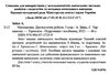 математика 3 клас діагностичні роботи до підручника заїки книга Ціна (цена) 32.00грн. | придбати  купити (купить) математика 3 клас діагностичні роботи до підручника заїки книга доставка по Украине, купить книгу, детские игрушки, компакт диски 1