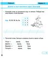 українська мова та читання 2 клас діагностичні роботи до підручника Сапун Ціна (цена) 36.00грн. | придбати  купити (купить) українська мова та читання 2 клас діагностичні роботи до підручника Сапун доставка по Украине, купить книгу, детские игрушки, компакт диски 4