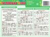 картонка-підказка англійська мова 5-11 клас Ціна (цена) 5.60грн. | придбати  купити (купить) картонка-підказка англійська мова 5-11 клас доставка по Украине, купить книгу, детские игрушки, компакт диски 1