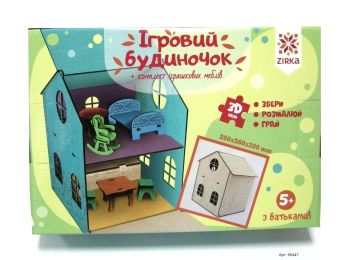 будиночок ігровий купити артикул 90447 ціна Ціна (цена) 148.80грн. | придбати  купити (купить) будиночок ігровий купити артикул 90447 ціна доставка по Украине, купить книгу, детские игрушки, компакт диски 0