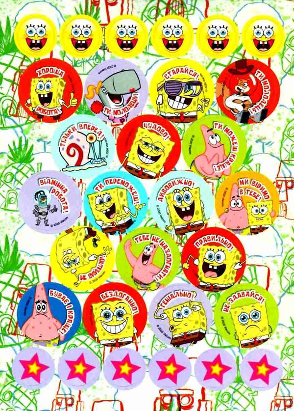 120 заохочувальних наклейок SpongeBob SquarePants Ціна (цена) 24.80грн. | придбати  купити (купить) 120 заохочувальних наклейок SpongeBob SquarePants доставка по Украине, купить книгу, детские игрушки, компакт диски 1