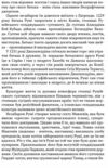 Лірика притчі газелі рубаї 9786176298861 Ціна (цена) 231.70грн. | придбати  купити (купить) Лірика притчі газелі рубаї 9786176298861 доставка по Украине, купить книгу, детские игрушки, компакт диски 3
