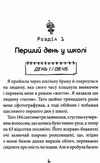 робот під прикриттям Ціна (цена) 243.04грн. | придбати  купити (купить) робот під прикриттям доставка по Украине, купить книгу, детские игрушки, компакт диски 4