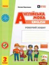 Зошит з англійської мови 3 клас павліченко до підручника Start Up! Ціна (цена) 140.00грн. | придбати  купити (купить) Зошит з англійської мови 3 клас павліченко до підручника Start Up! доставка по Украине, купить книгу, детские игрушки, компакт диски 0