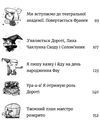 емі і таємний клуб супердівчат на сцені Ціна (цена) 137.80грн. | придбати  купити (купить) емі і таємний клуб супердівчат на сцені доставка по Украине, купить книгу, детские игрушки, компакт диски 4
