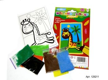 картинка з піску купити артикул129211 жирафчик ціна