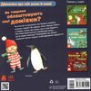 як тварини облаштовують свої домівки? книга купити Ціна (цена) 38.30грн. | придбати  купити (купить) як тварини облаштовують свої домівки? книга купити доставка по Украине, купить книгу, детские игрушки, компакт диски 6