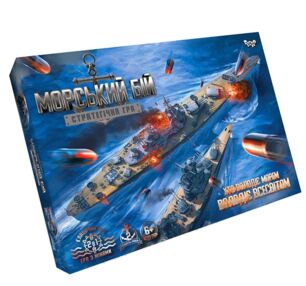 гра настільна морський бій стратегічна гра