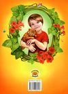світ казки щоб ти став кращим Ціна (цена) 168.80грн. | придбати  купити (купить) світ казки щоб ти став кращим доставка по Украине, купить книгу, детские игрушки, компакт диски 7