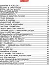 світ казки щоб ти став кращим Ціна (цена) 168.80грн. | придбати  купити (купить) світ казки щоб ти став кращим доставка по Украине, купить книгу, детские игрушки, компакт диски 2
