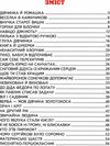 світ казки щоб ти став кращим Ціна (цена) 187.00грн. | придбати  купити (купить) світ казки щоб ти став кращим доставка по Украине, купить книгу, детские игрушки, компакт диски 2