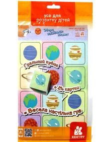 гра в дорогу збери найбільше планет гра в дорогу збери найбільше планет