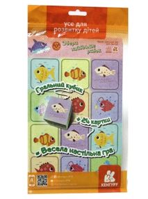 гра в дорогу збери найбільше рибок