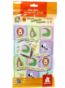 гра в дорогу збери найбільше тваринок