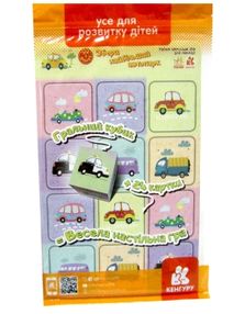 гра в дорогу збери найбільший автопарк