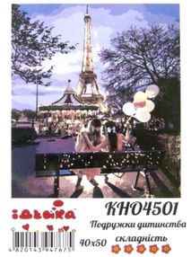 картина по номерам идейка   розпис по номерах ідейка  артикул КНО4501 подружки