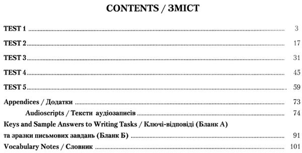 Акція зно 2021 англійська мова тренувальні тести для сертифікаційних робіт Ціна (цена) 97.79грн. | придбати  купити (купить) Акція зно 2021 англійська мова тренувальні тести для сертифікаційних робіт доставка по Украине, купить книгу, детские игрушки, компакт диски 2