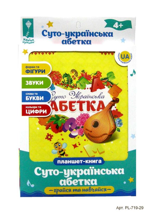 планшет  Абетка музична (книга)    артикул PL-719-29 Ціна (цена) 248.60грн. | придбати  купити (купить) планшет  Абетка музична (книга)    артикул PL-719-29 доставка по Украине, купить книгу, детские игрушки, компакт диски 1