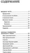 надежктна японский язык большой понятный самоучитель книга Ціна (цена) 220.00грн. | придбати  купити (купить) надежктна японский язык большой понятный самоучитель книга доставка по Украине, купить книгу, детские игрушки, компакт диски 3