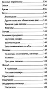 надежктна японский язык большой понятный самоучитель книга Ціна (цена) 220.00грн. | придбати  купити (купить) надежктна японский язык большой понятный самоучитель книга доставка по Украине, купить книгу, детские игрушки, компакт диски 5