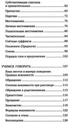 надежктна японский язык большой понятный самоучитель книга Ціна (цена) 220.00грн. | придбати  купити (купить) надежктна японский язык большой понятный самоучитель книга доставка по Украине, купить книгу, детские игрушки, компакт диски 4