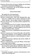 старицький за двома зайцями вибране книга купити   ціна   клуб семейного Ціна (цена) 110.60грн. | придбати  купити (купить) старицький за двома зайцями вибране книга купити   ціна   клуб семейного доставка по Украине, купить книгу, детские игрушки, компакт диски 6