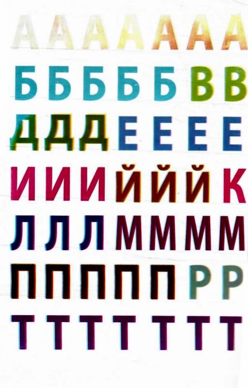 Загадки з наліпками формат А-5 в ассортименті Ціна (цена) 17.40грн. | придбати  купити (купить) Загадки з наліпками формат А-5 в ассортименті доставка по Украине, купить книгу, детские игрушки, компакт диски 3