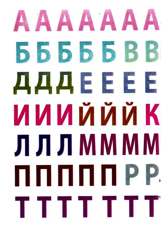 Загадки з наліпками формат А-5 в ассортименті Ціна (цена) 17.40грн. | придбати  купити (купить) Загадки з наліпками формат А-5 в ассортименті доставка по Украине, купить книгу, детские игрушки, компакт диски 6