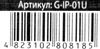 гра IQ Pizza G-IP-01U Ціна (цена) 141.70грн. | придбати  купити (купить) гра IQ Pizza G-IP-01U доставка по Украине, купить книгу, детские игрушки, компакт диски 3
