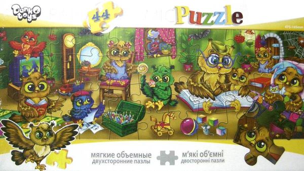 пазли 44 елементи двосторонні м'які  артикул Р44-03-02 Panoramic puzzle (475х165мм) Dank Ціна (цена) 64.30грн. | придбати  купити (купить) пазли 44 елементи двосторонні м'які  артикул Р44-03-02 Panoramic puzzle (475х165мм) Dank доставка по Украине, купить книгу, детские игрушки, компакт диски 2