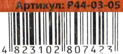 пазли 44 елементи двосторонні м'які  артикул Р44-03-05 Panoramic puzzle (475х165мм) Dank Ціна (цена) 64.30грн. | придбати  купити (купить) пазли 44 елементи двосторонні м'які  артикул Р44-03-05 Panoramic puzzle (475х165мм) Dank доставка по Украине, купить книгу, детские игрушки, компакт диски 3