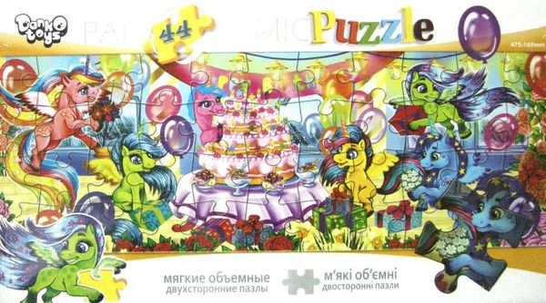 пазли 44 елементи двосторонні м'які  артикул Р44-03-06 Panoramic puzzle (475х165мм) Dank Ціна (цена) 55.50грн. | придбати  купити (купить) пазли 44 елементи двосторонні м'які  артикул Р44-03-06 Panoramic puzzle (475х165мм) Dank доставка по Украине, купить книгу, детские игрушки, компакт диски 1