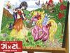 розпис на полотні РХ-06-01 31х21см Canvas Painting Ціна (цена) 90.30грн. | придбати  купити (купить) розпис на полотні РХ-06-01 31х21см Canvas Painting доставка по Украине, купить книгу, детские игрушки, компакт диски 0